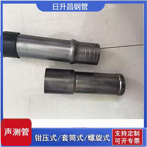 双台子声测管检测前准备工作有哪些